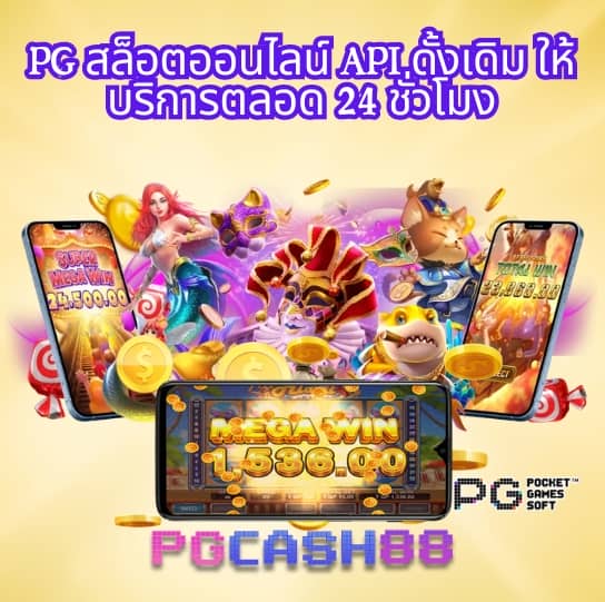 kingkongpg