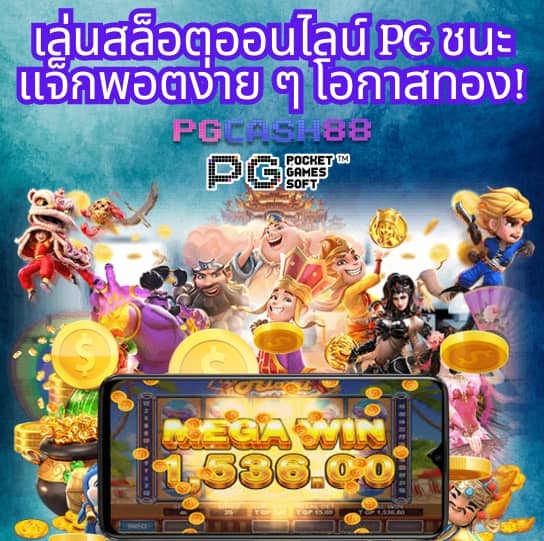 kingkongpg
